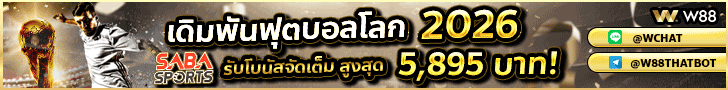 โฆษณาดูหนังออนไลน์