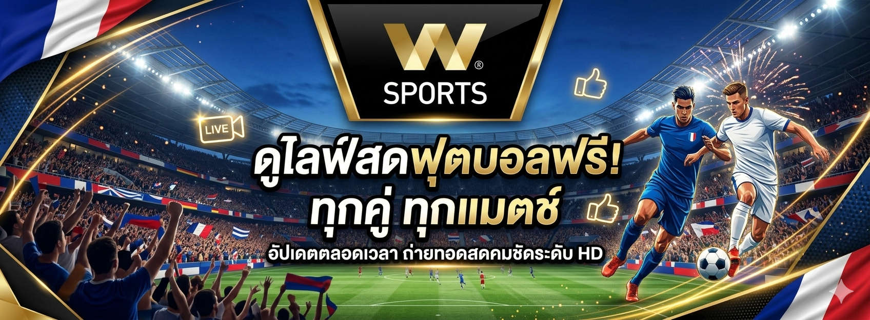 โฆษณาดูหนังออนไลน์