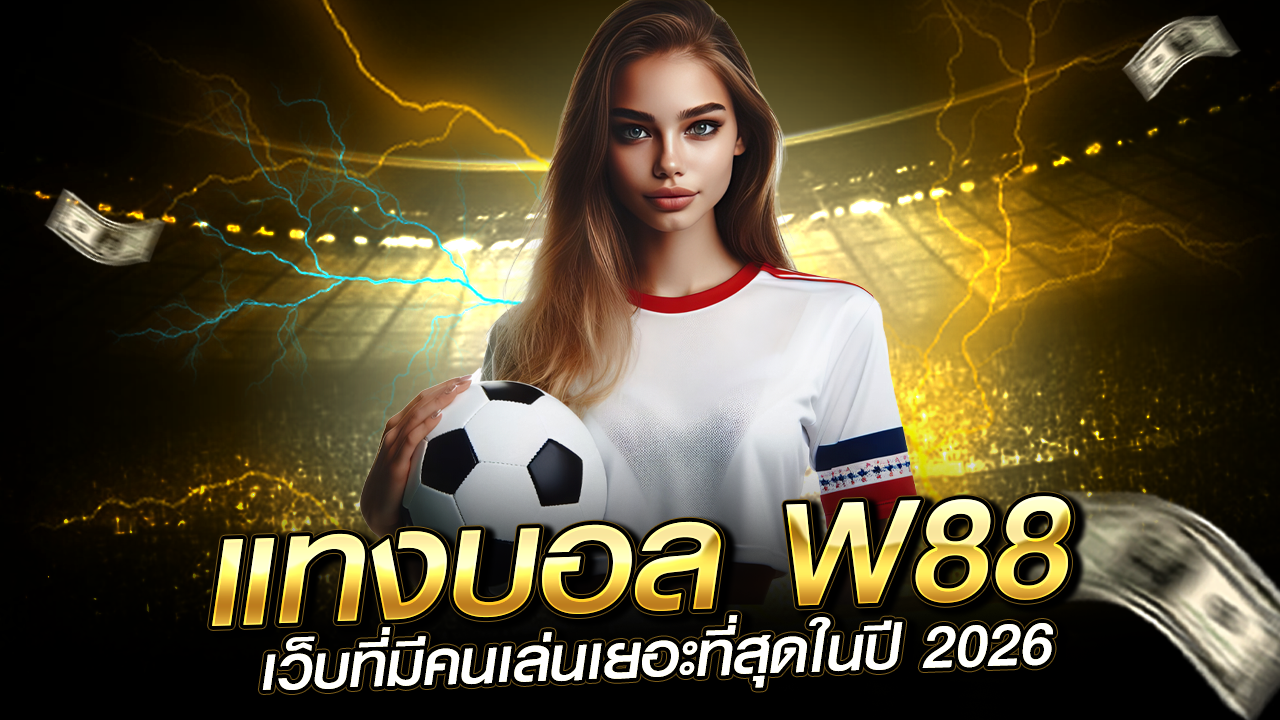 โฆษณาดูหนังออนไลน์