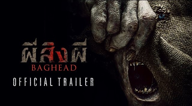 รีวิว Baghead (ผีสิงผี)